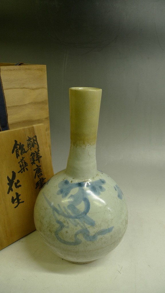 唐津釉薬の花瓶